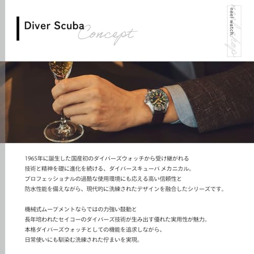 SEIKO SBEJ005 PROSPEX Alpinist Mechanisches GMT-Lederband für Herren, japanischer Import (4)