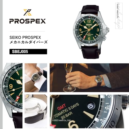 SEIKO SBEJ005 PROSPEX Alpinist Mechanisches GMT-Lederband für Herren, japanischer Import (3)